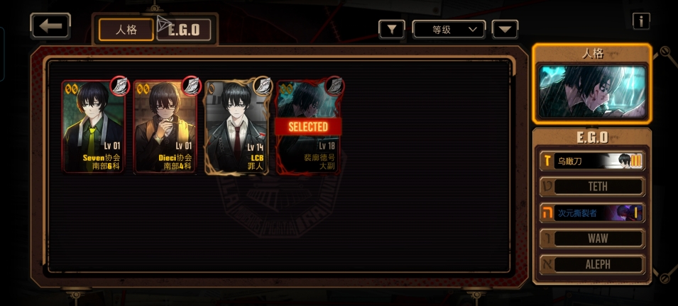 邊獄巴士公司國際服