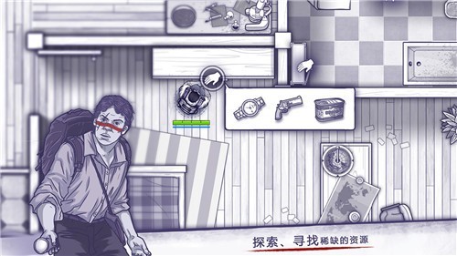 阿瑞斯病毒游戲