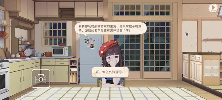 胡桃日記