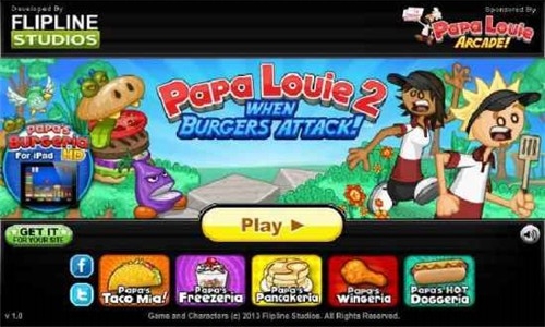 老爹漢堡店歷險記中文版