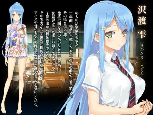 美少女萬(wàn)華鏡2