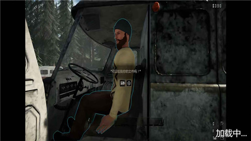 邊境檢察官全境封鎖