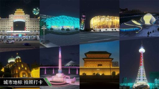 卡車之星中文版