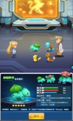 熱血精靈王最新版