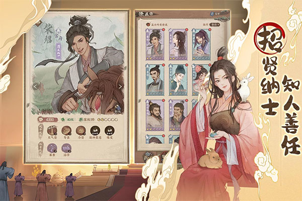 這城有良田官服