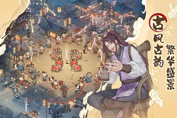 這城有良田官服