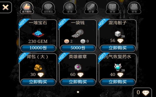 艾諾迪亞4：貝勒塞刺殺者