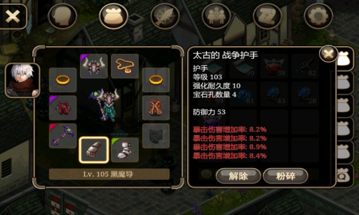 艾諾迪亞4：貝勒塞刺殺者