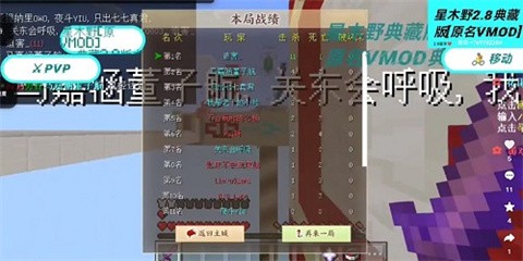 星木野直裝2.9典藏版