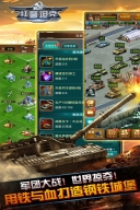 紅警：尤里的復仇