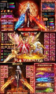 英雄連城最新版