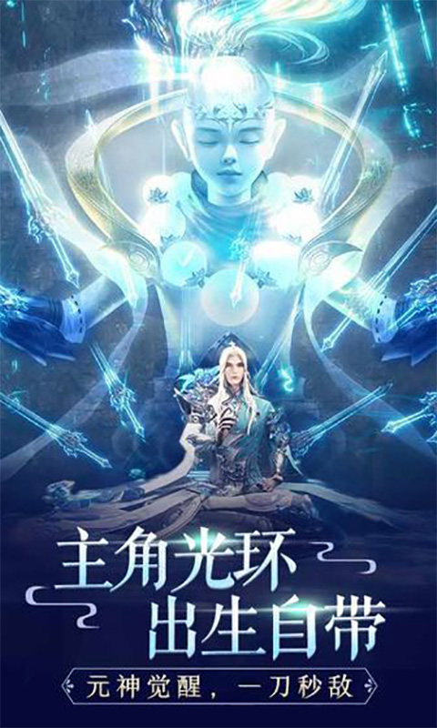 英雄連城最新版