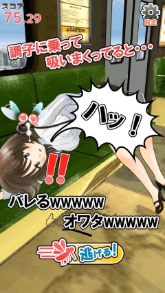 日式deepsleep2安卓漢化版