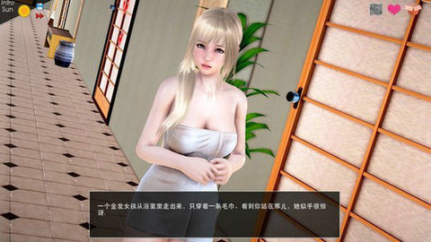 無限的快樂漢化版