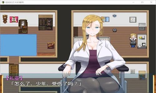 姐姐和正太的暑假全回想查看