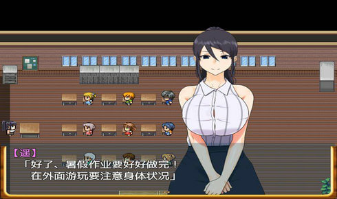 姐姐和正太的暑假全回想查看