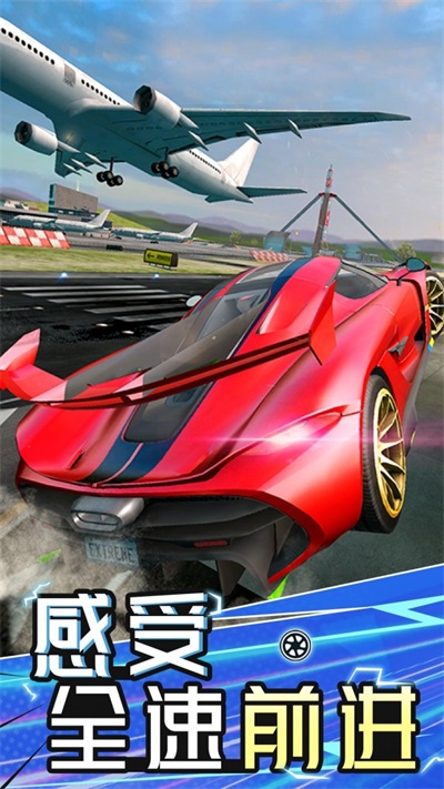 極速汽車模擬駕駛2最新版