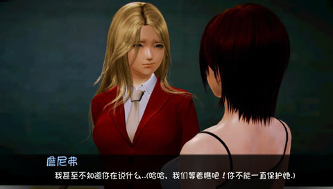 德蕓的生活安卓漢化版