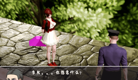 德蕓的生活安卓漢化版