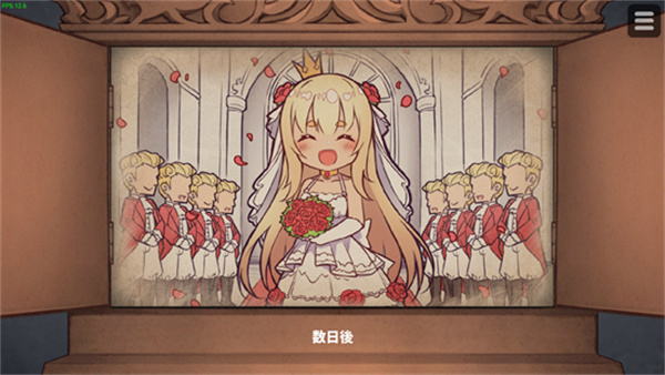 惡魔的石板和被詛咒的犬公主2025最新版