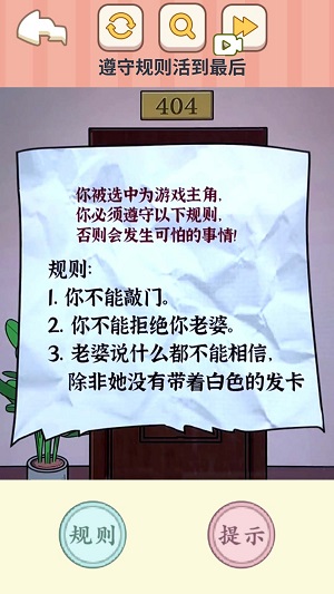 恐怖怪談物語