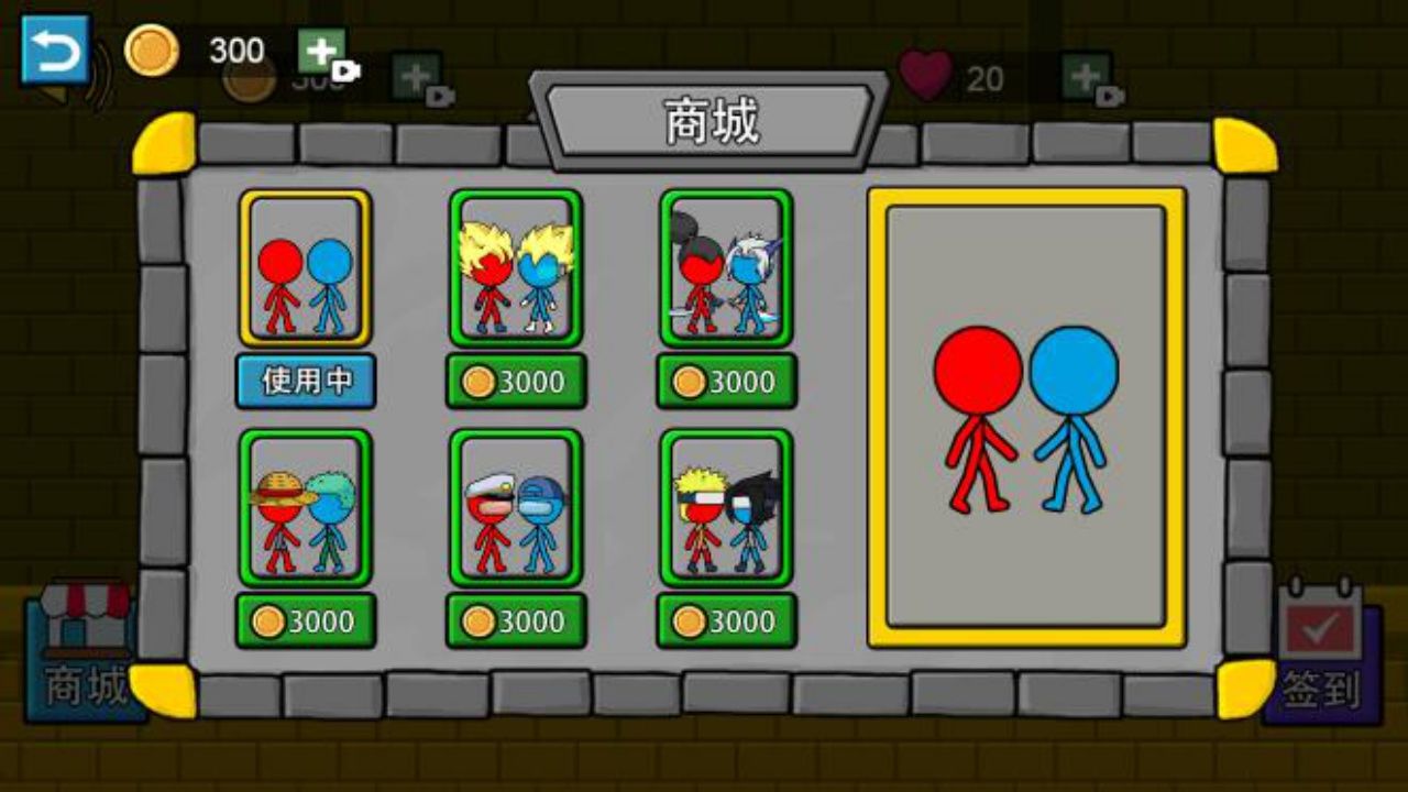 森林冰火人雙人聯機版