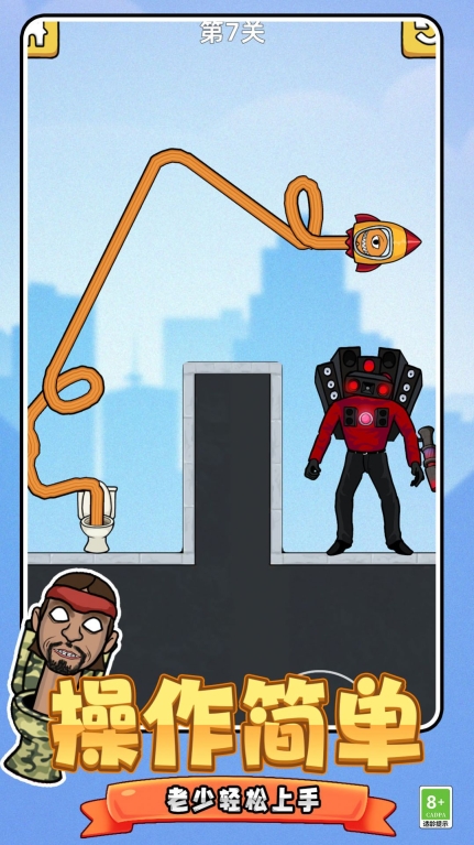 馬桶人決戰監控人