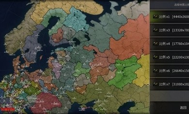 文明時代覺醒時刻