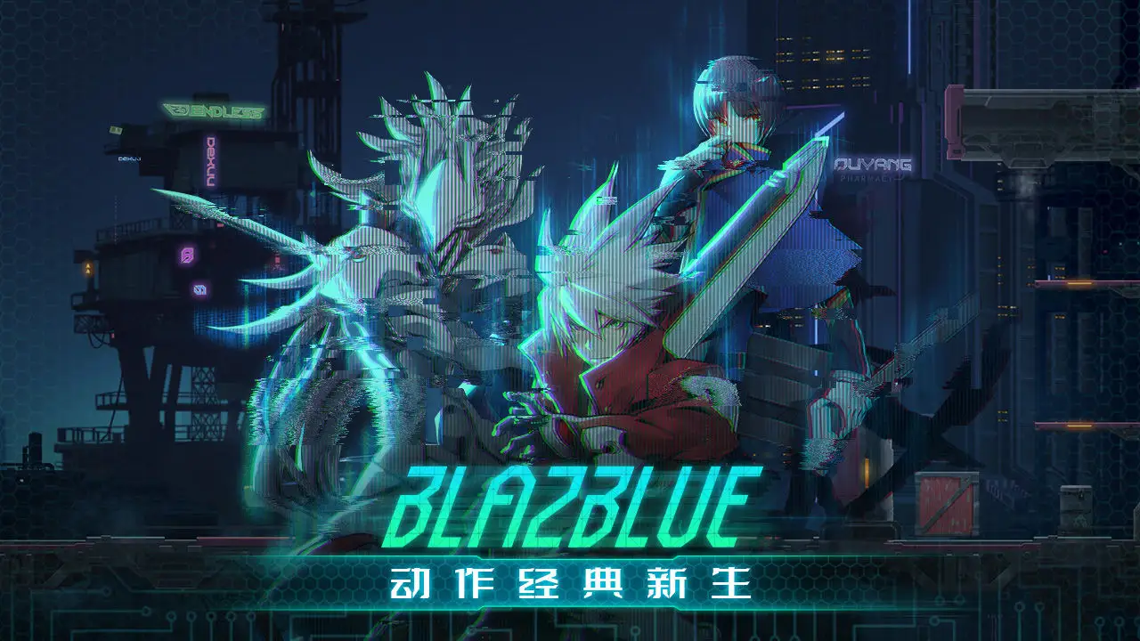 蒼翼混沌效應(yīng)