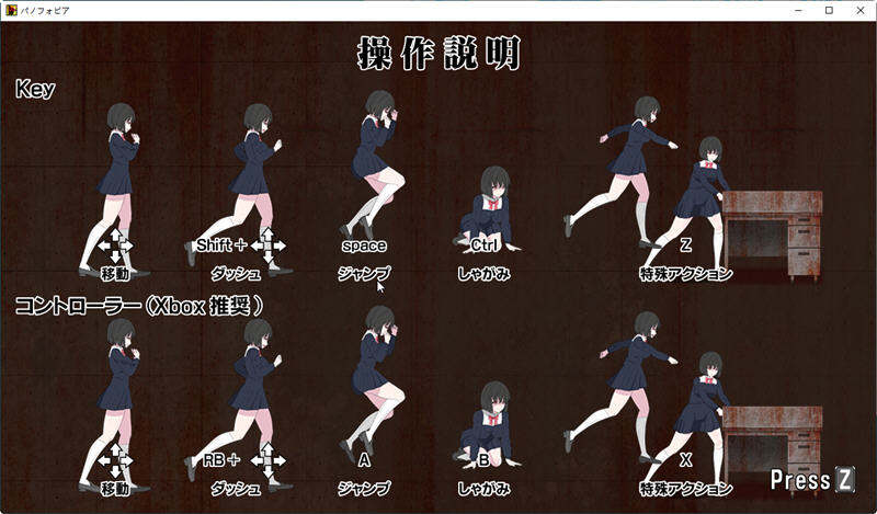 絕望恐懼癥漢化版