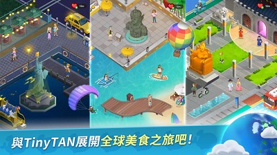 BTS料理王國際服