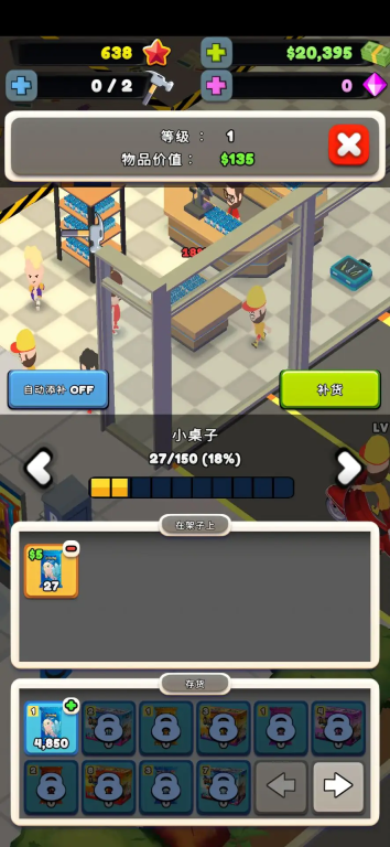 TCG卡牌商店模擬器2