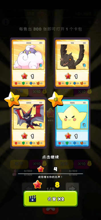 TCG卡牌商店模擬器2