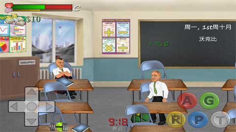 日在校園漢化版