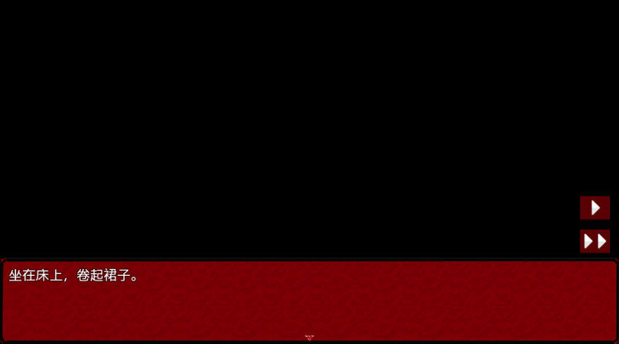 夢獄之國的愛麗絲桃子移植全結局