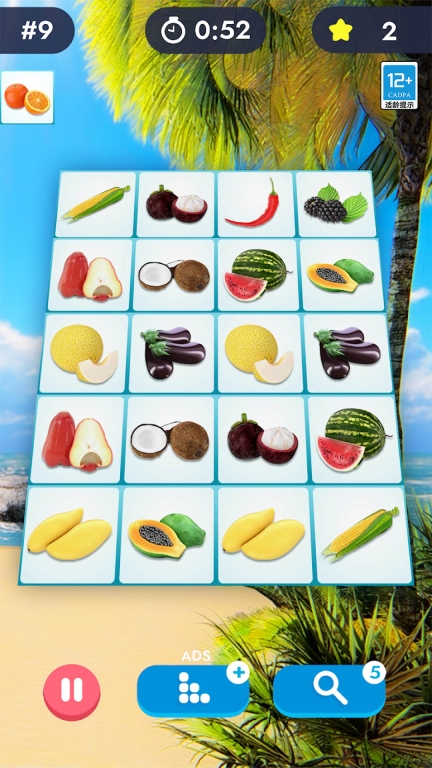 快樂連連看紅包版