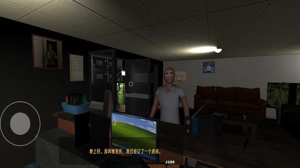 恐怖酒店模擬免廣告版