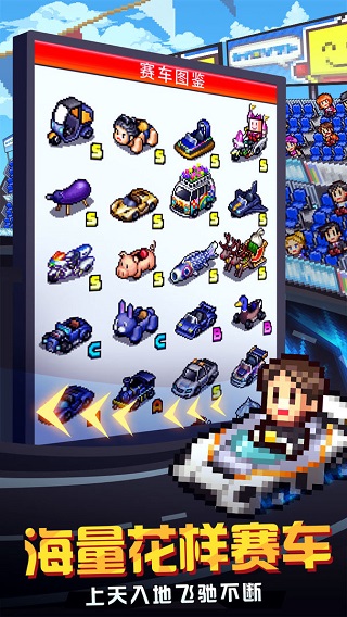 開(kāi)羅沖刺賽車物語(yǔ)2折相思