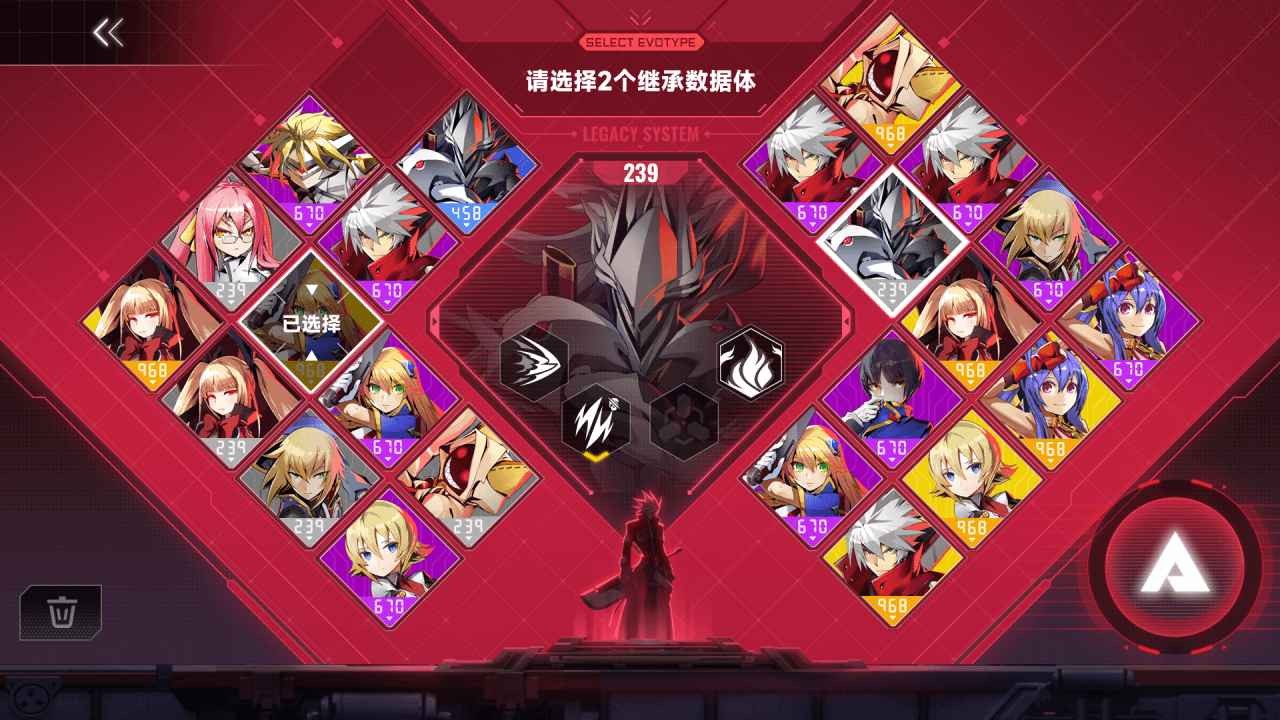 蒼翼混沌效應聯機版