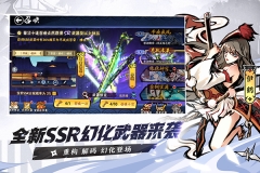 忍者必須死3日服