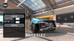 手動擋停車場2安卓6.8版