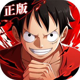 航海王热血航线vivo版 V1.1.6