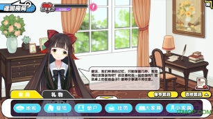 諾亞幻想魔法少女pets內(nèi)購