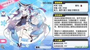 諾亞幻想魔法少女pets內(nèi)購