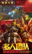 冰封王座3D變態(tài)bt版