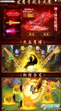 凡人修仙渡劫篇飛升版