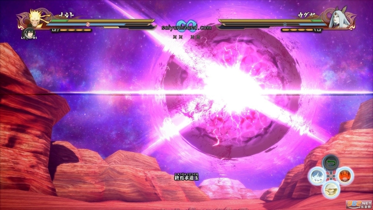 火影究極風暴四手機