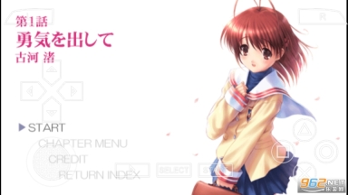 CLANNAD光芒守護(hù)的小鎮(zhèn)