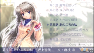 CLANNAD光芒守護(hù)的小鎮(zhèn)