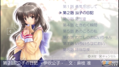 CLANNAD光芒守護(hù)的小鎮(zhèn)